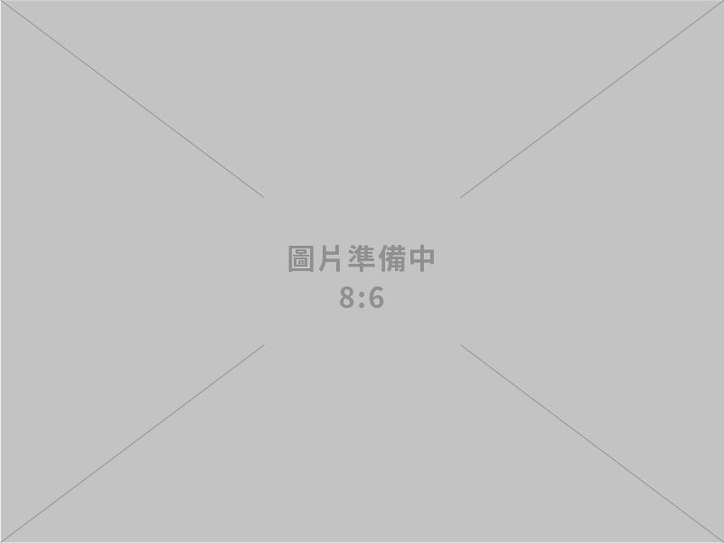 力納資源整合(股)有限公司